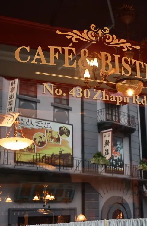 上海 虹口 乍浦路 醬園弄 老民國場景 (范筱明 攝)202506_04_調整大小.JPG