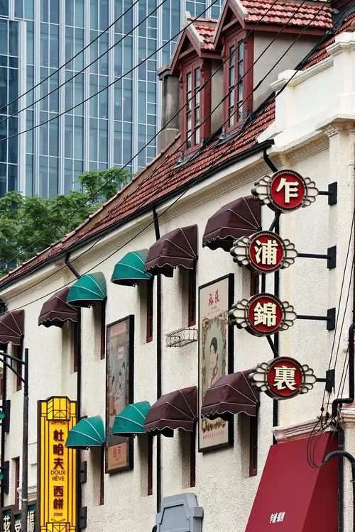 上海 虹口 乍浦路 醬園弄 老民國場景 (范筱明 攝)202506_23_調整大小.JPG