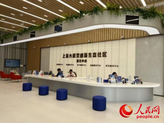 “模速空間”服務中心。人民網 馬作鵬攝